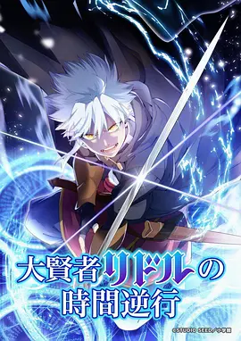 风之轨迹